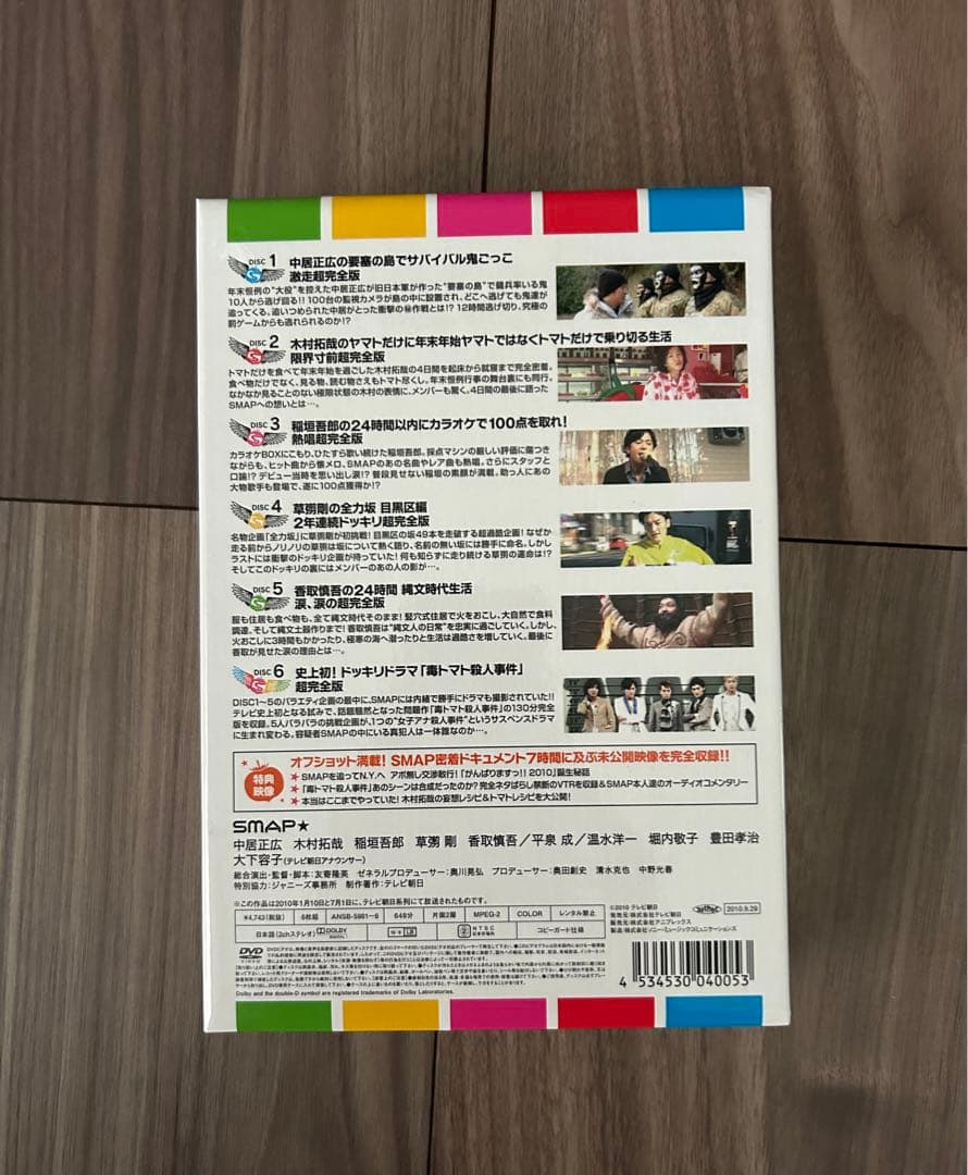 邦楽 SMAP LIVE DVD