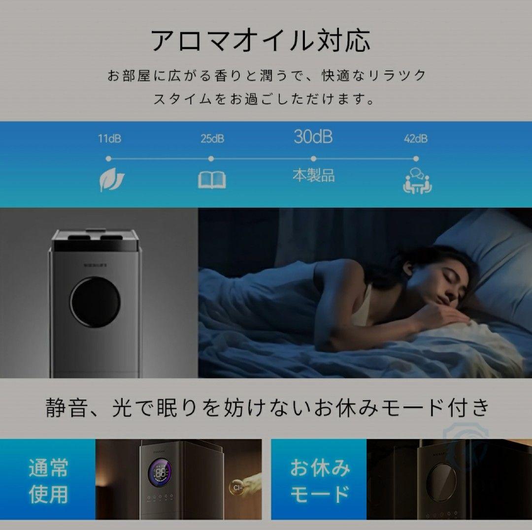 加湿機 スチーム式 超音波式 空気清浄 40畳 大容量 13L 大型 タワー型