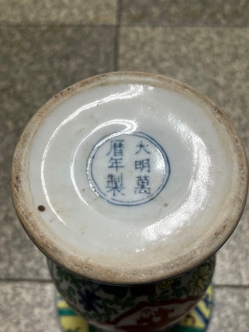 中国古美術　五彩龍紋染付花瓶【大明萬歷年製】在銘F-0