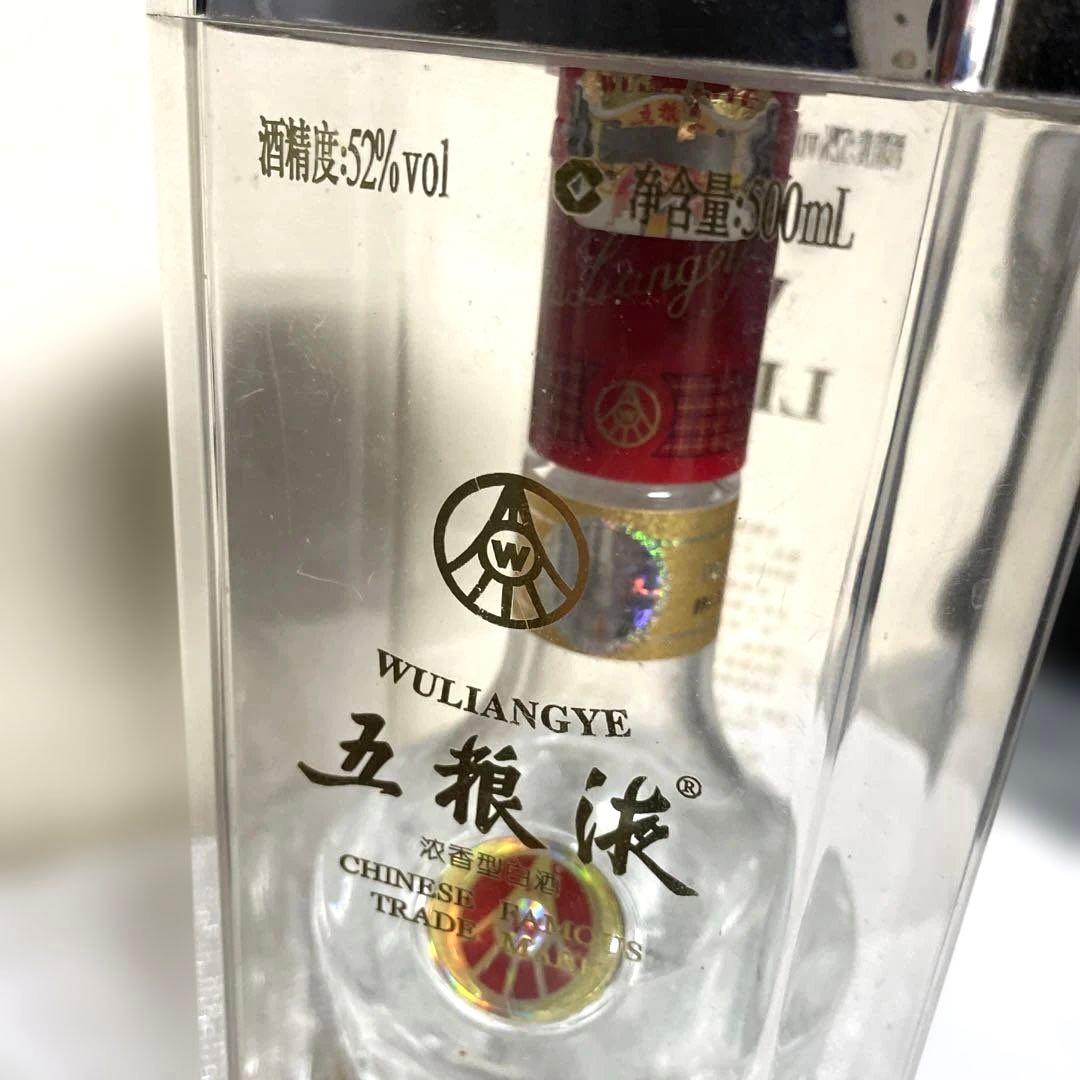 五粮液 (ゴリョウエキ) WULIANGYE 白酒 500ml 52% 未開封