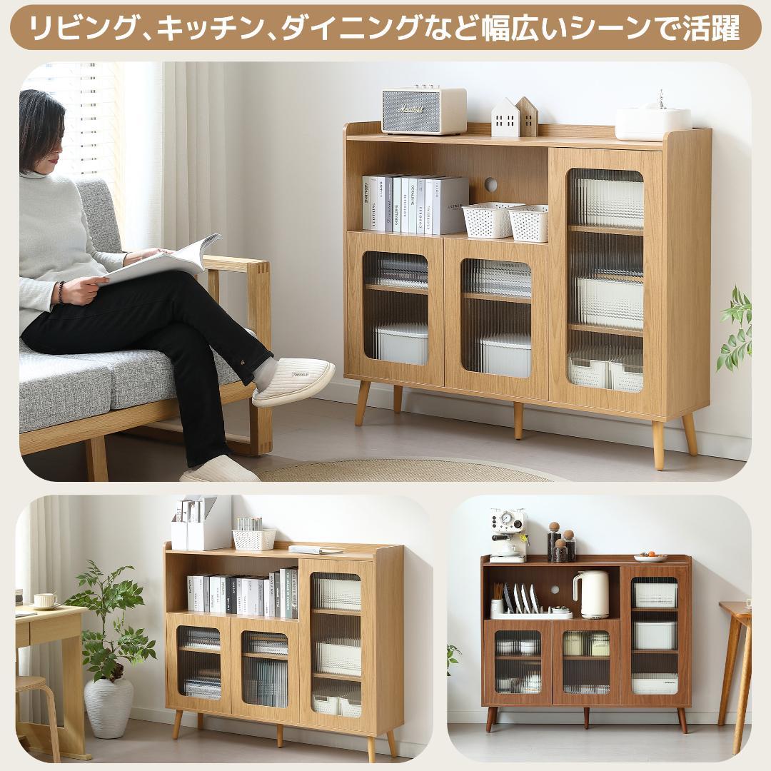 タイムセール！新作のキャビネット　扉付き　食器棚　木目調　BROWN