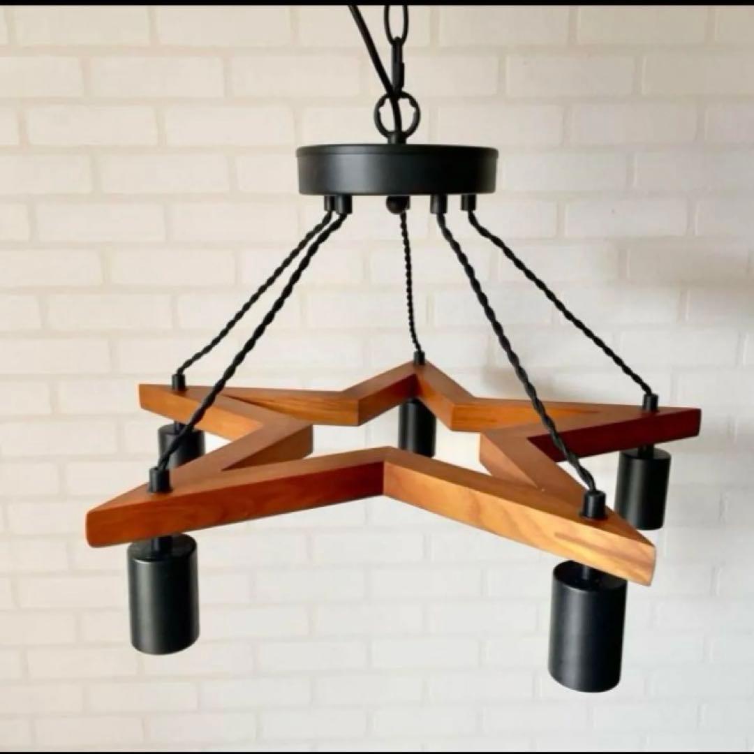 美品☆BRID/ブリッド 木製星型ペンダントライト5灯シーリングライト　スター型