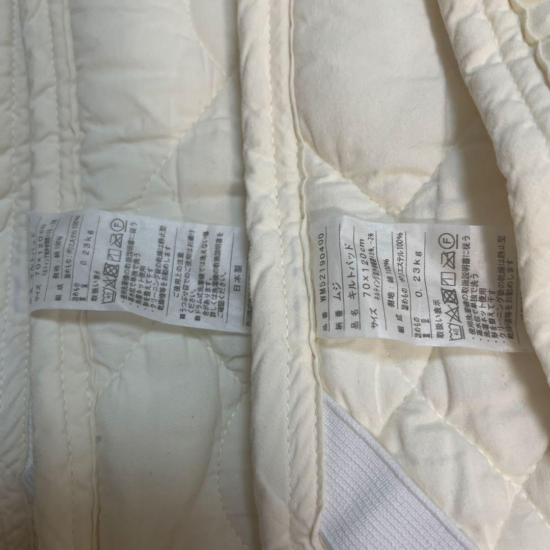 【アズ】ベビー布団18点セット★新品未使用品あり★