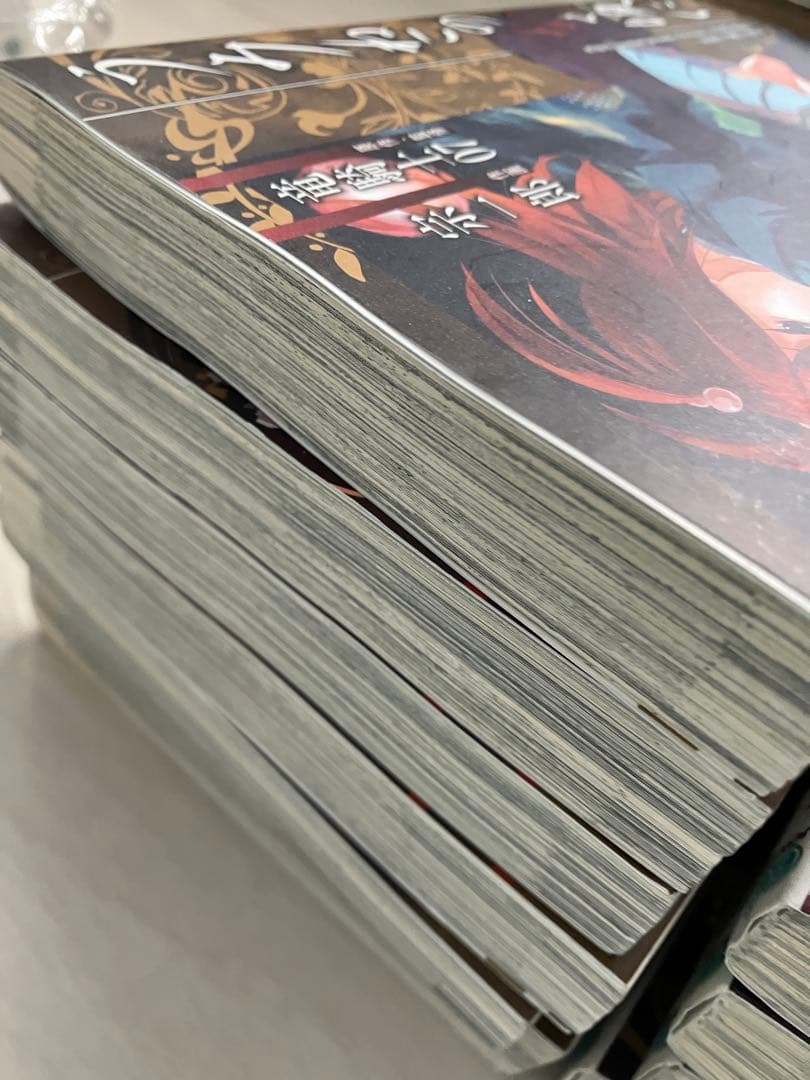 うみねこのなく頃に　うみねこのなく頃に散　episode1〜8　全巻