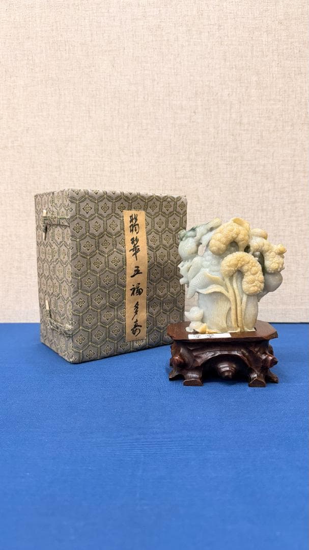 【店头価格15万円相当・一点物】天然翡翠置物 瑞兽彫刻 木座付き