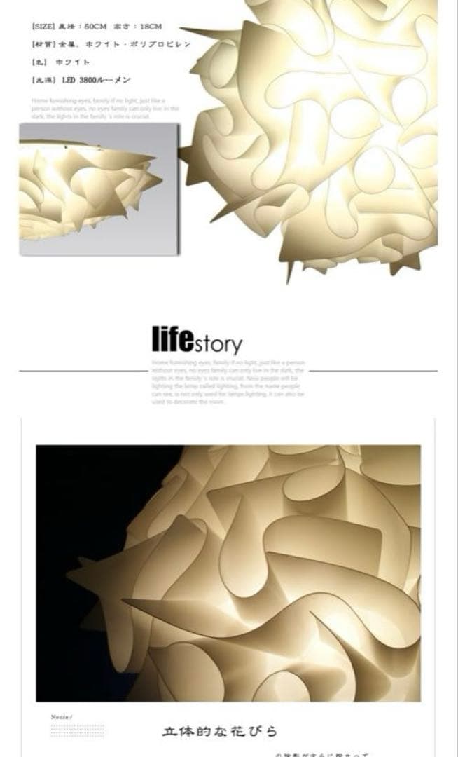 シーリングライト LED 照明　照明器具 天井照明 インテリア シーリング照明