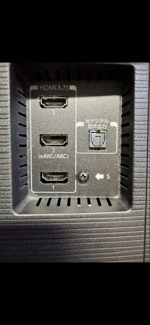 ーYamatoー ⭐️東芝　REGZA 4K液晶テレビ　50Z670L