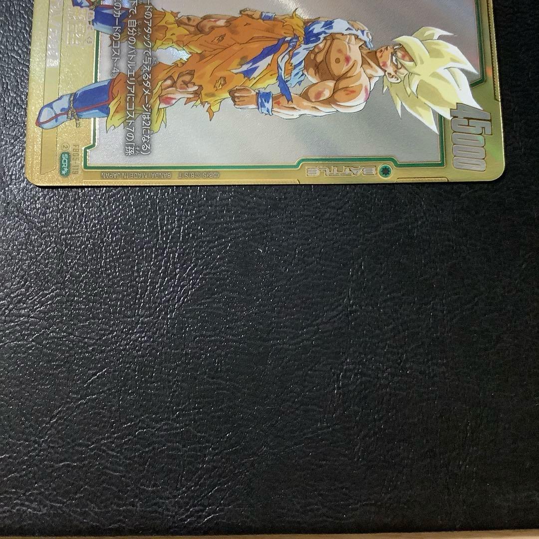 孫悟空　FB05-119 SCRスーパーパラレル