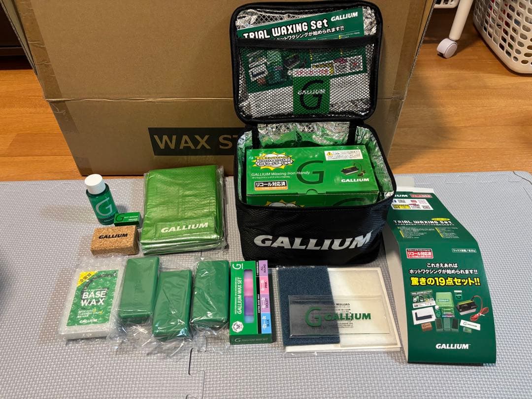 2/7 23:59まで限定【未使用品】ホットワックススタンドセット