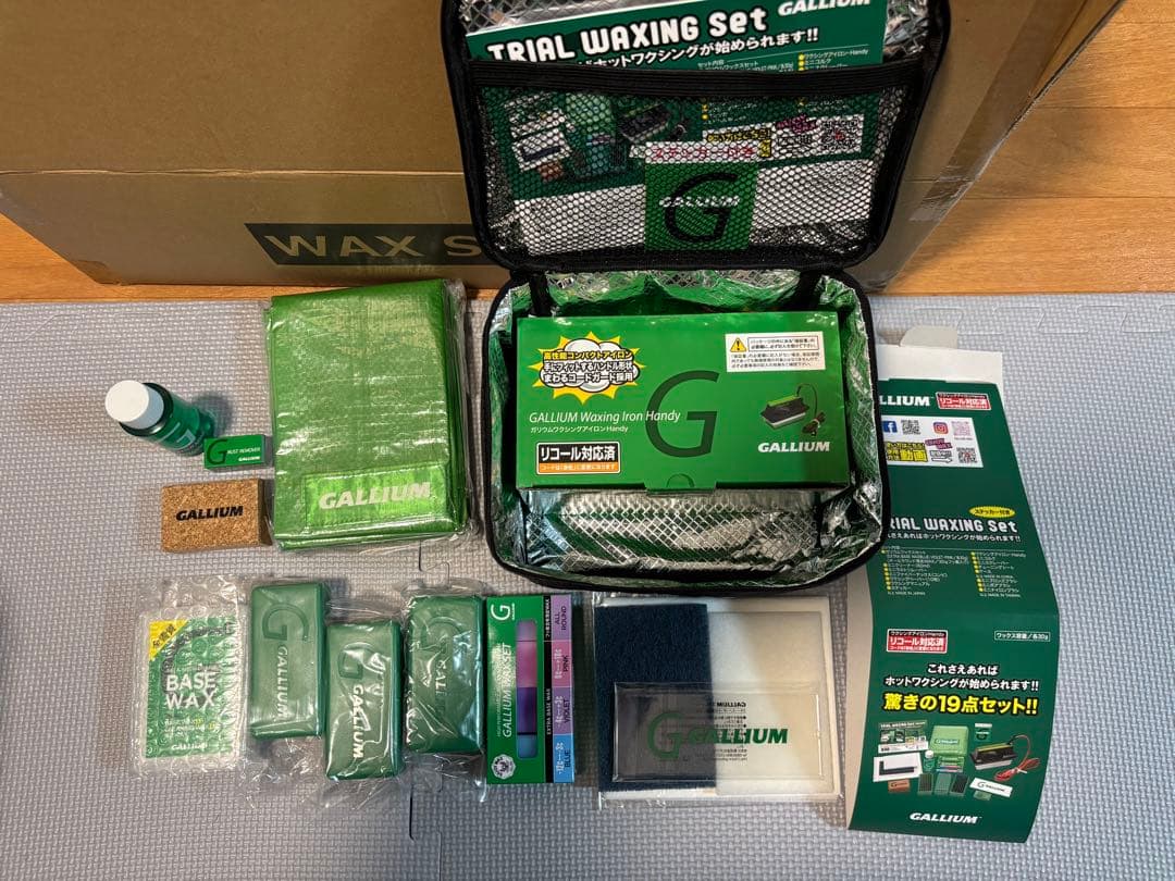 2/7 23:59まで限定【未使用品】ホットワックススタンドセット