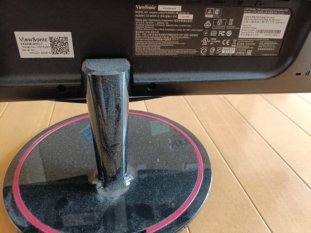 ViewSonic VX2458-MHD144hz ゲーミングモニター