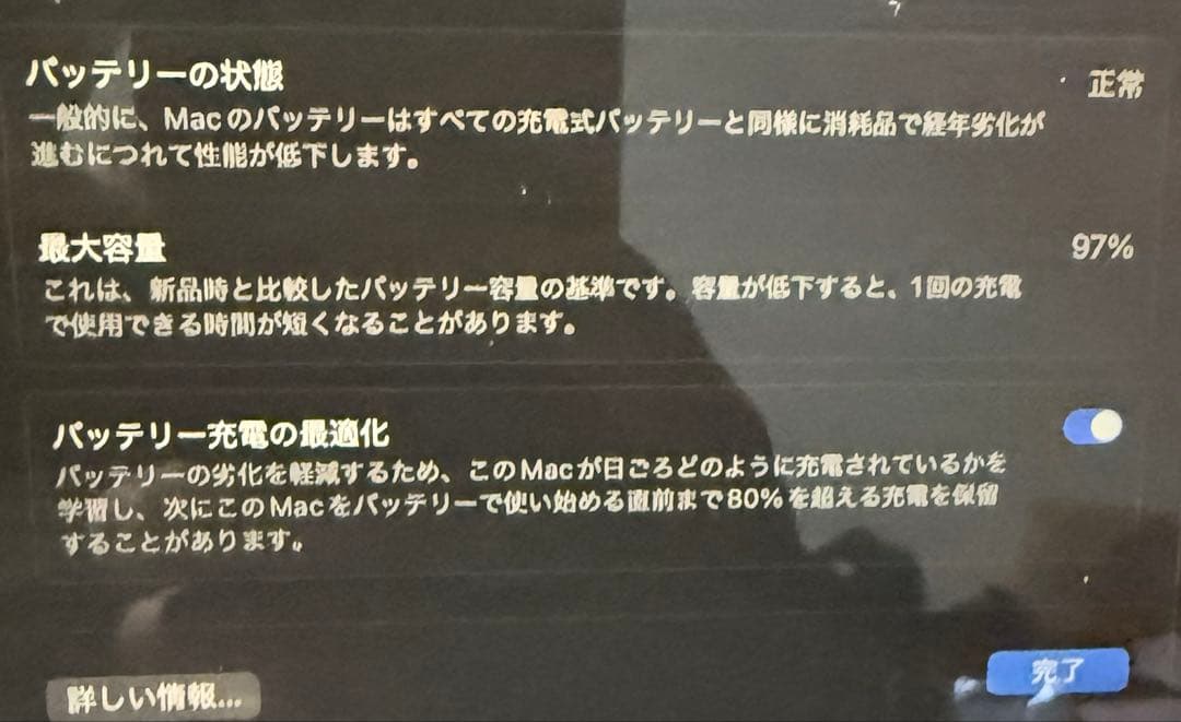 MacBook本体 Apple MacBook Air (M1, 8GB, 494GB)