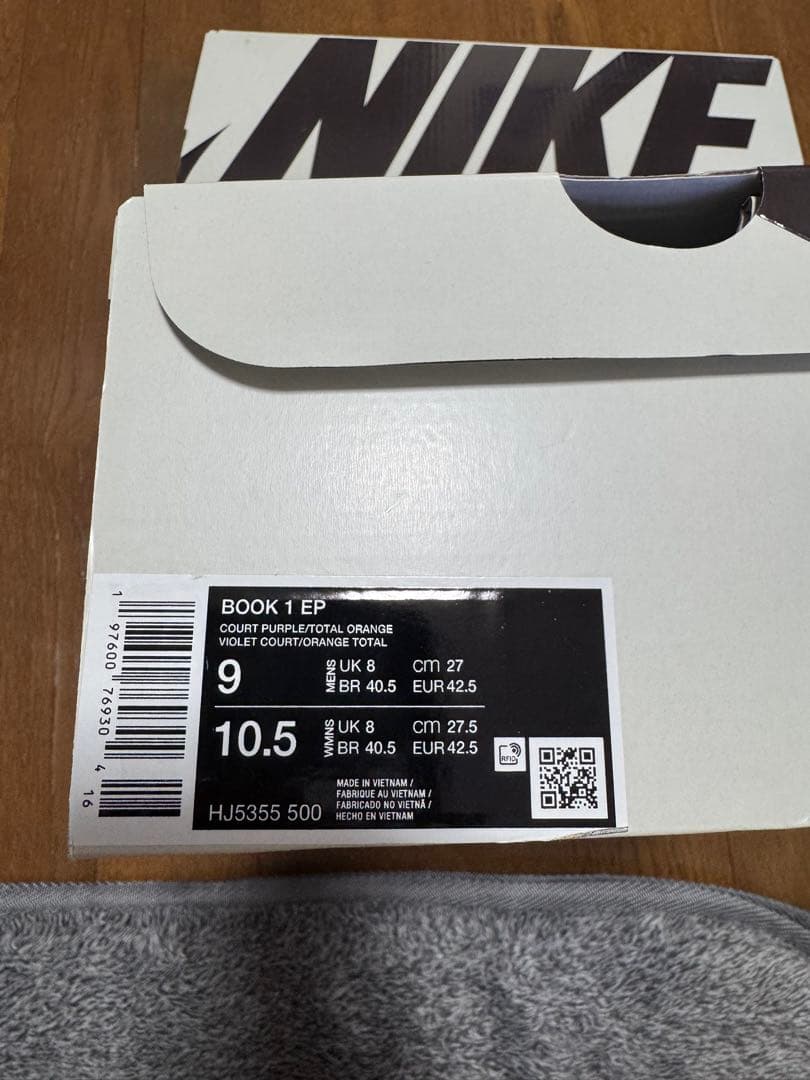 Book1 紫　purple サンセット　27cm 鑑定済み