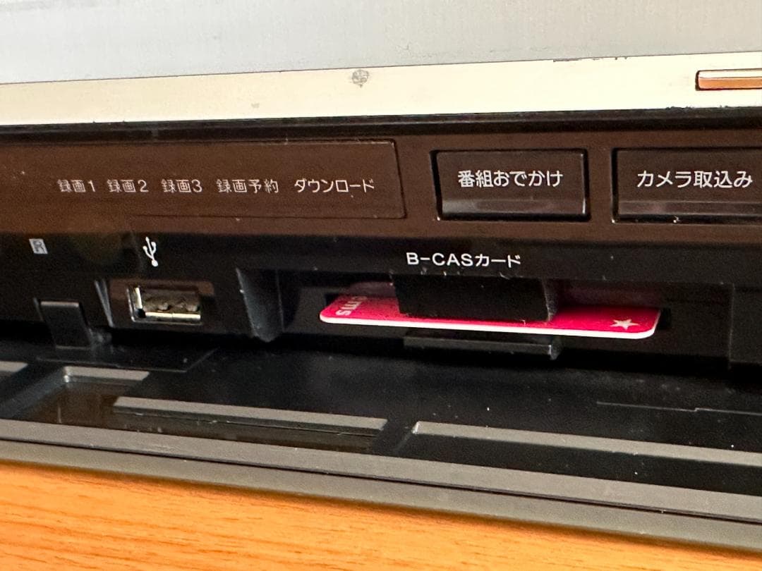 ソニー ブルーレイディスク／DVDレコーダー BDZ-ET2000