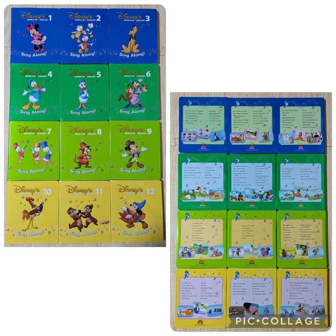 専用106‐③DWE ディズニー英語システム シングアロングDVD