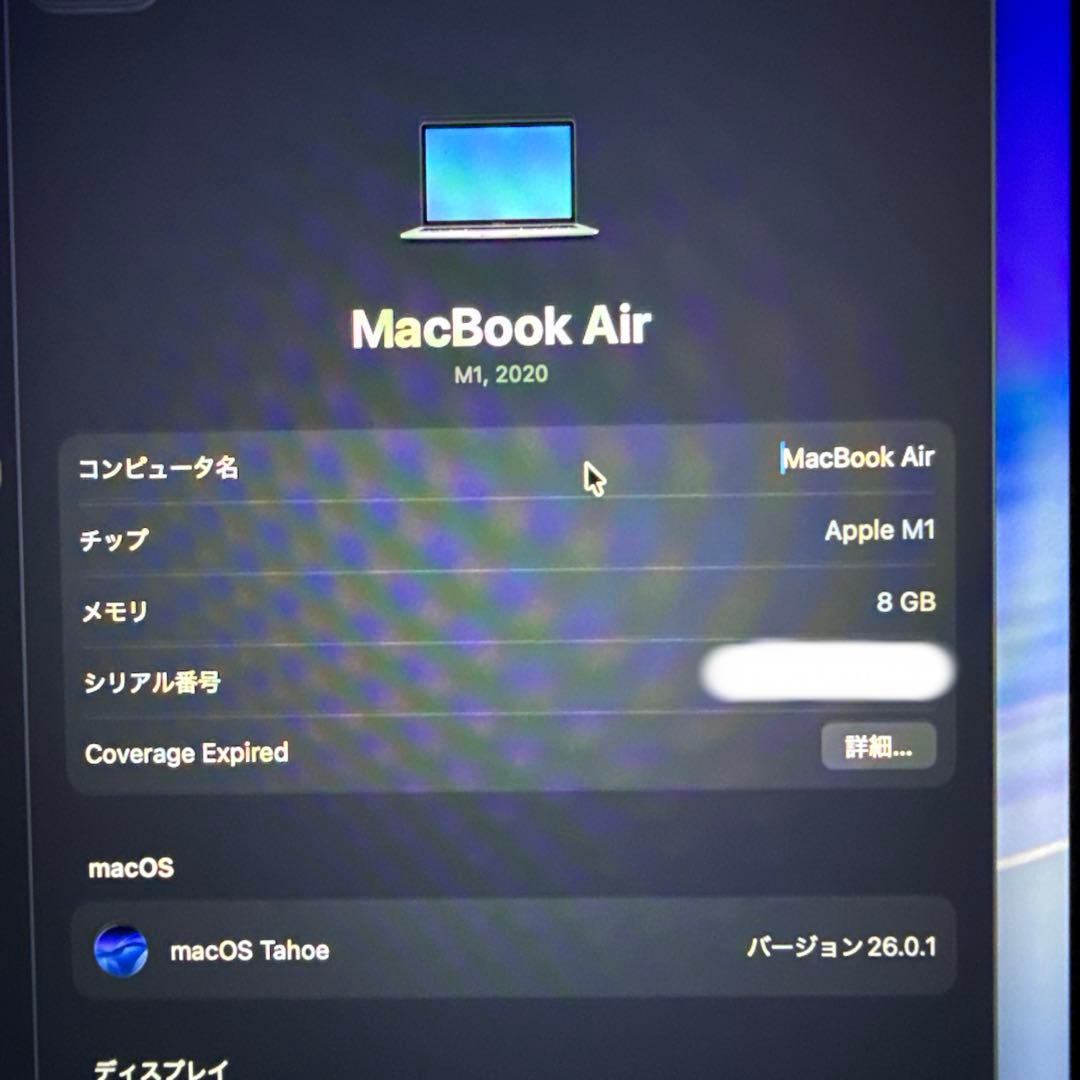 MacBook Air M1 A2337 スペースグレイ