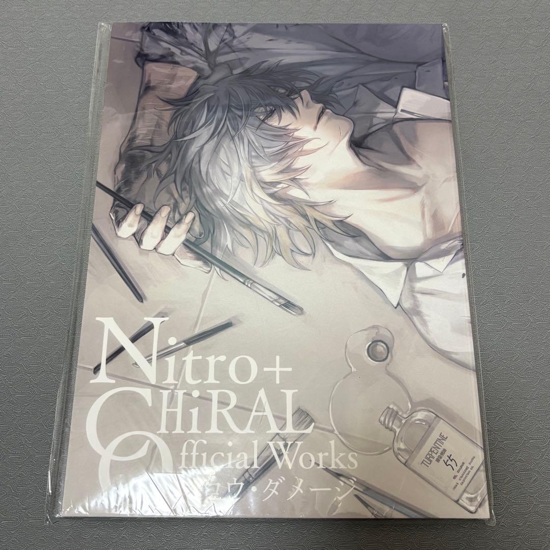 スロウダメージ DRAMAtical Murder ラッキードッグ1 本
