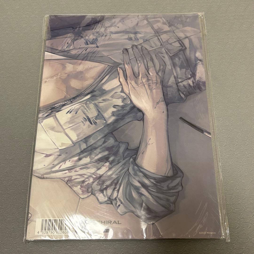 スロウダメージ DRAMAtical Murder ラッキードッグ1 本