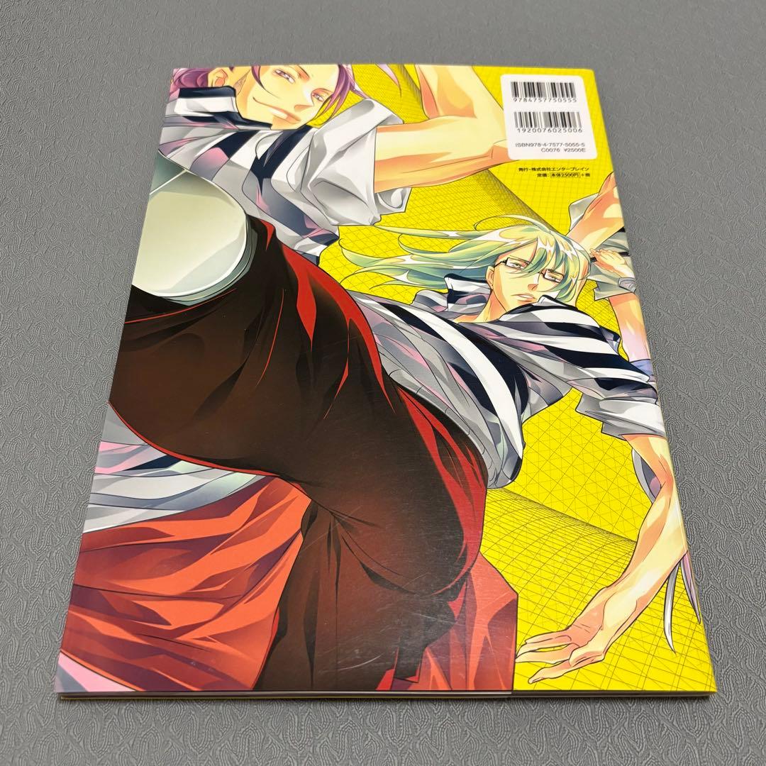 スロウダメージ DRAMAtical Murder ラッキードッグ1 本