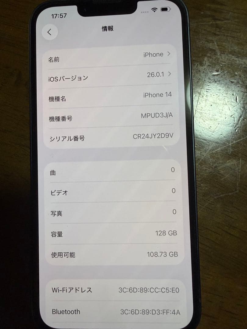 Apple iPhone 14黒