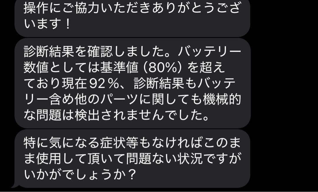 【美品】iPad mini 64GB Wi-Fiモデル