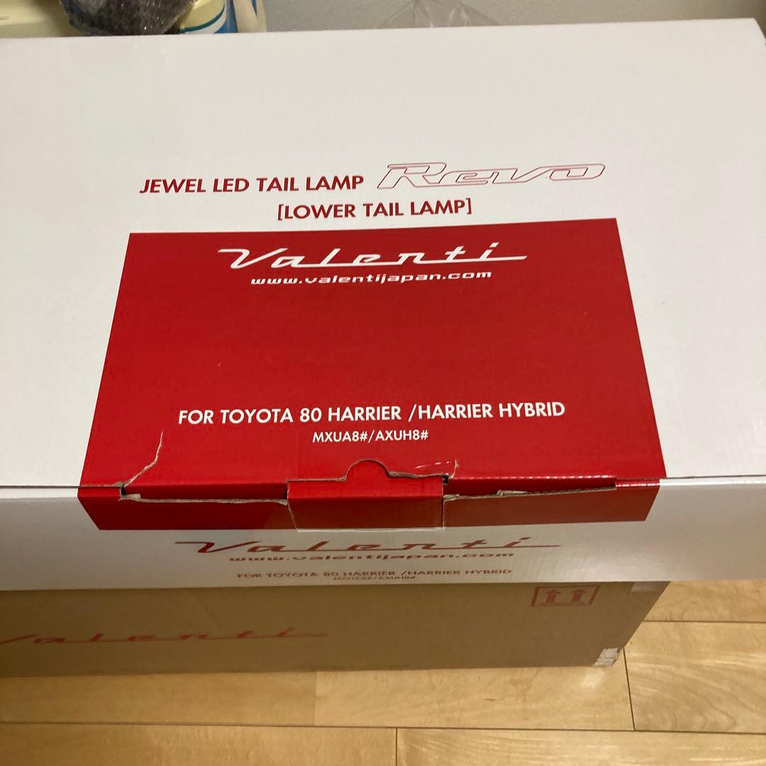 80ハリアー　純正　アッパー&ロアーテールランプセット