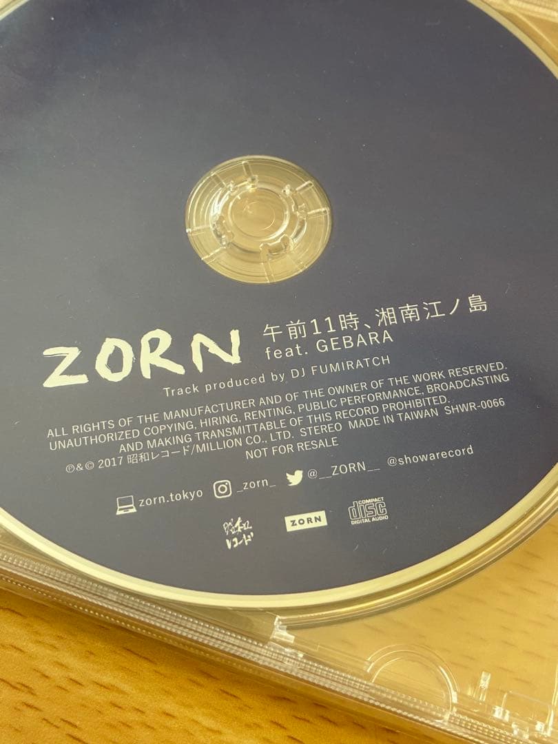 ZORN レア音源CD 4種セット