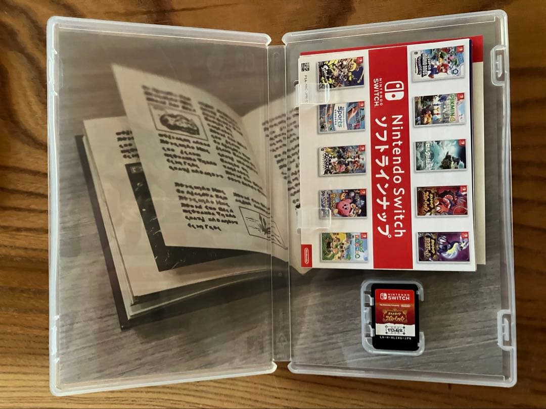 ポケモン スカーレット ゼロの秘宝