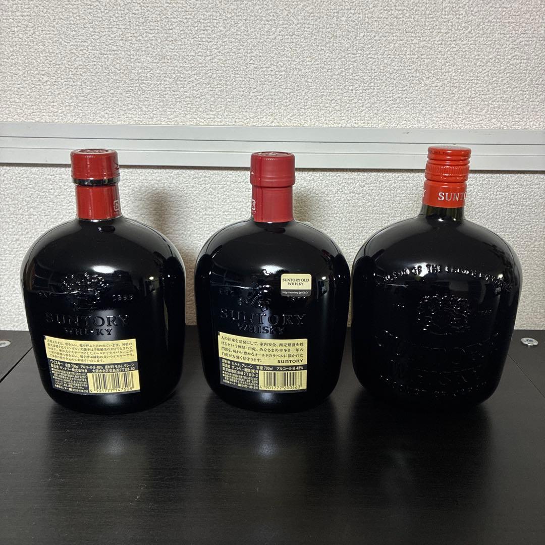 サントリーオールド3本セット