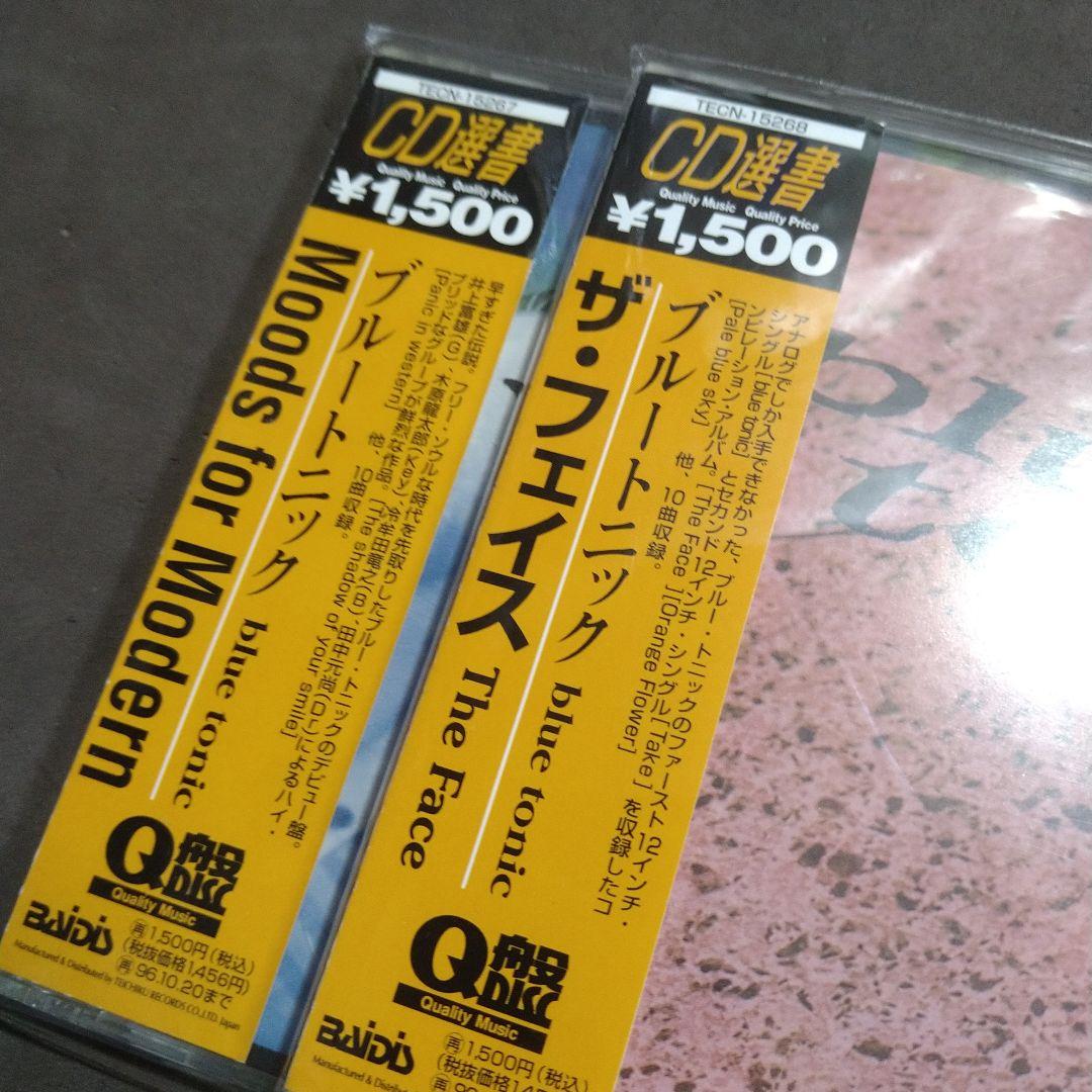 BLUE TONIC ブルートニック