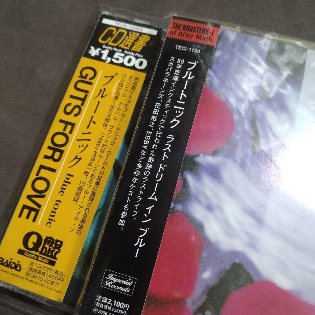 BLUE TONIC ブルートニック