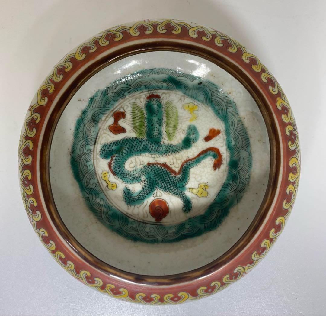 中国美術　粉彩　龍図　鉢　直径13.5㎝