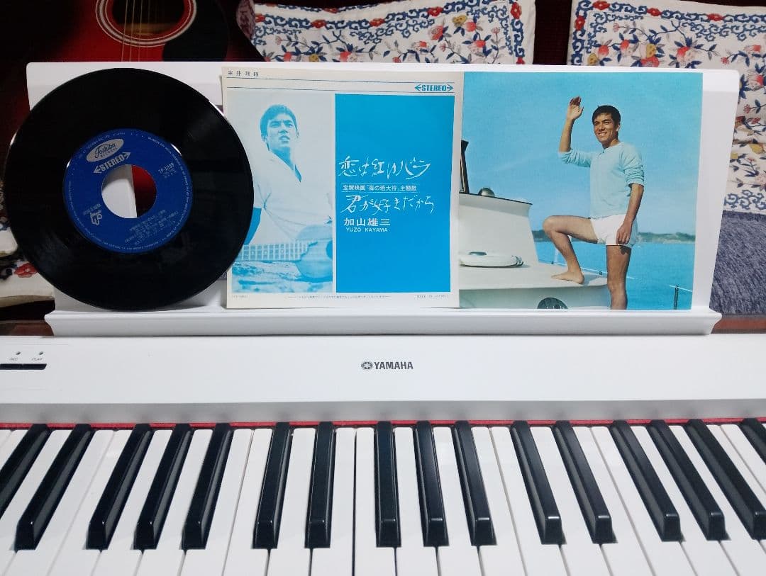 加山雄三 １２枚セット