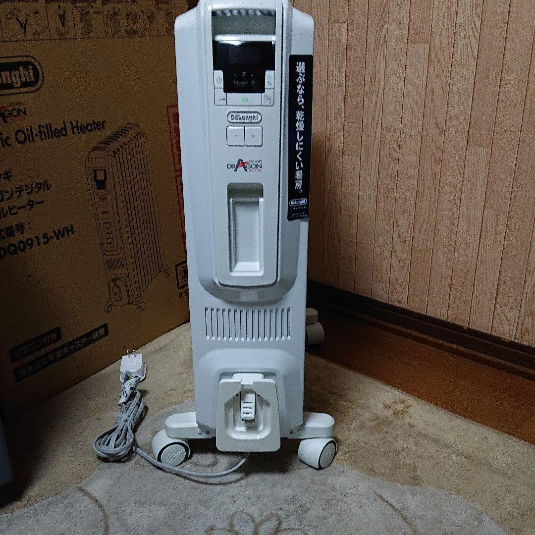 デロンギのオイルヒーター