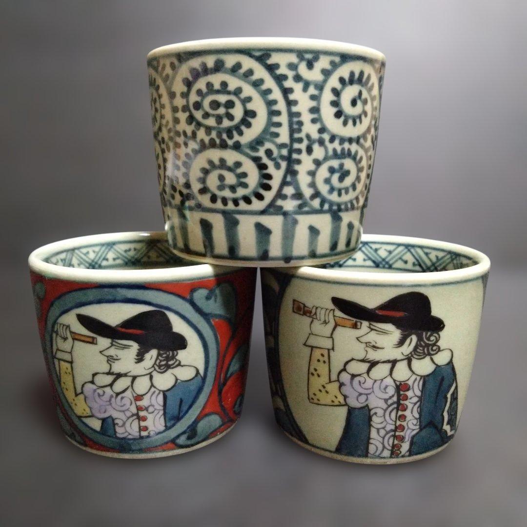新品 有田焼 円左エ門 異人 南蛮人 唐草 そば猪口3個　お祝い