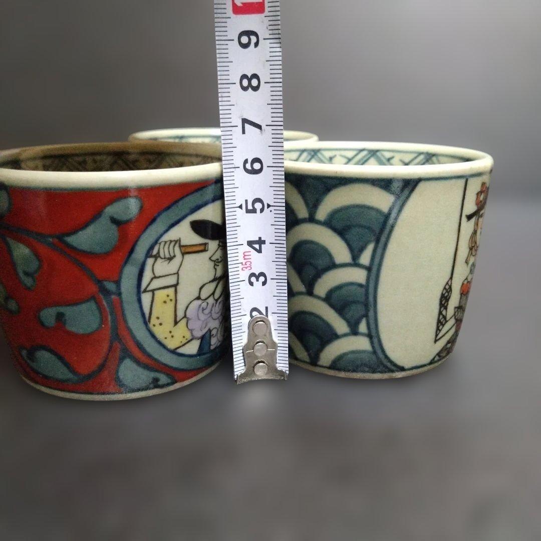 新品 有田焼 円左エ門 異人 南蛮人 唐草 そば猪口3個　お祝い