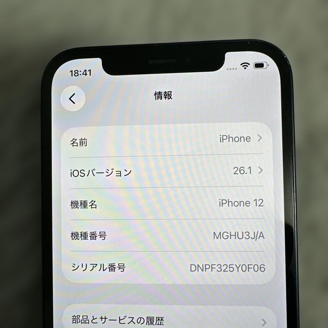 【ジャンク】iPhone12 128GB ブラック 本体SIMロック無し