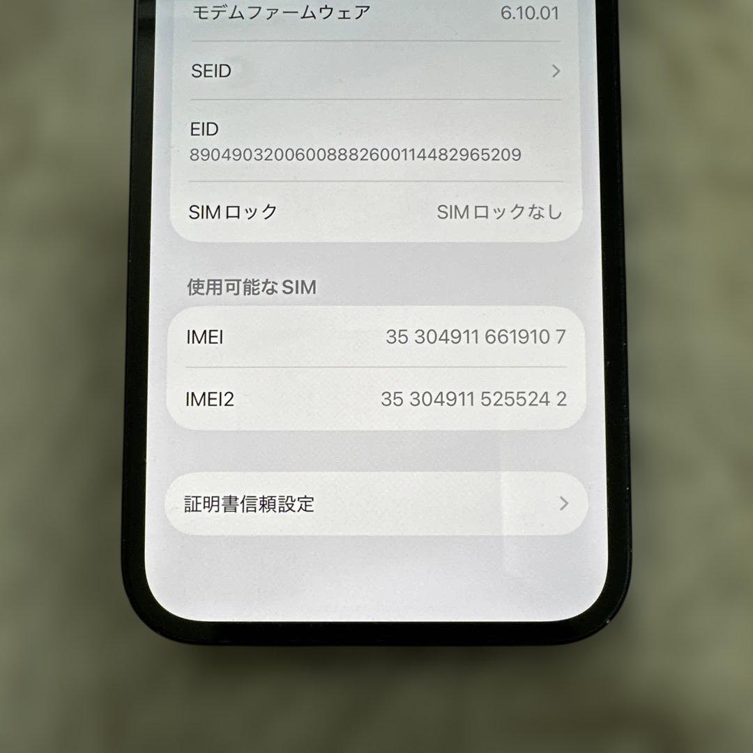 【ジャンク】iPhone12 128GB ブラック 本体SIMロック無し