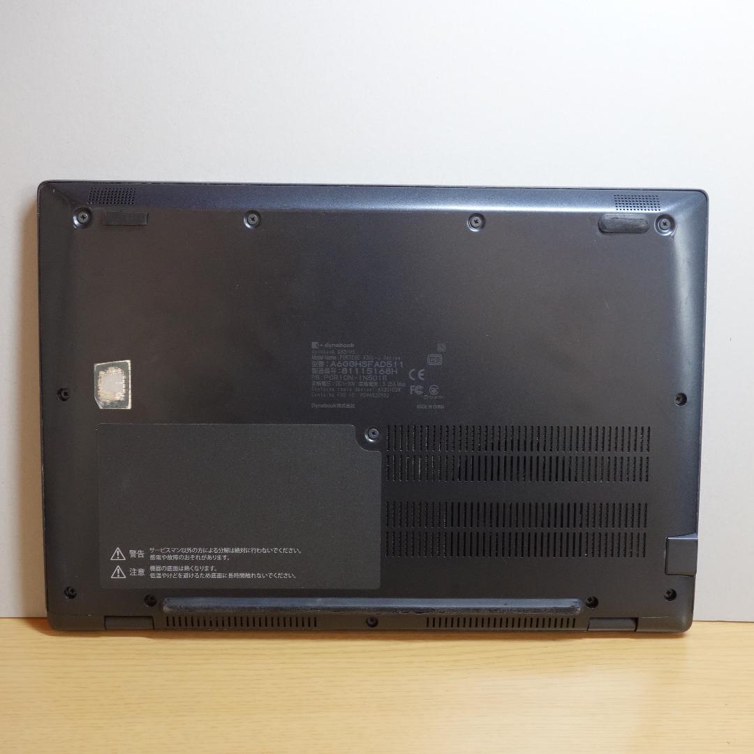 Dynabook G83/HS◆Core i5-1135G7/256G/16G