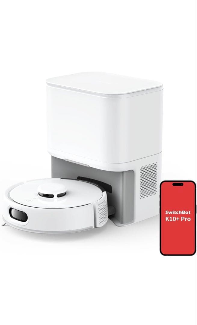 SwitchBot K10+ Pro ロボット掃除機