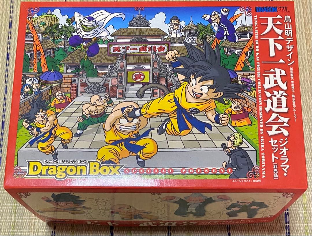 DRAGON BALL DVD-BOX DRAGON BOX〈完全予約限定生産…