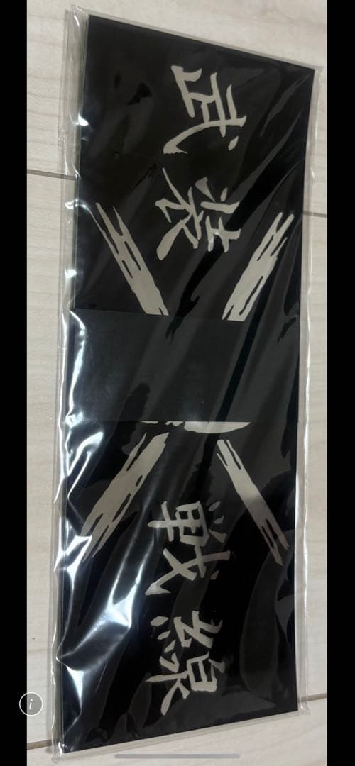 TAKAHASHI HIROSHI BOX20th☆坊屋　春道　20th