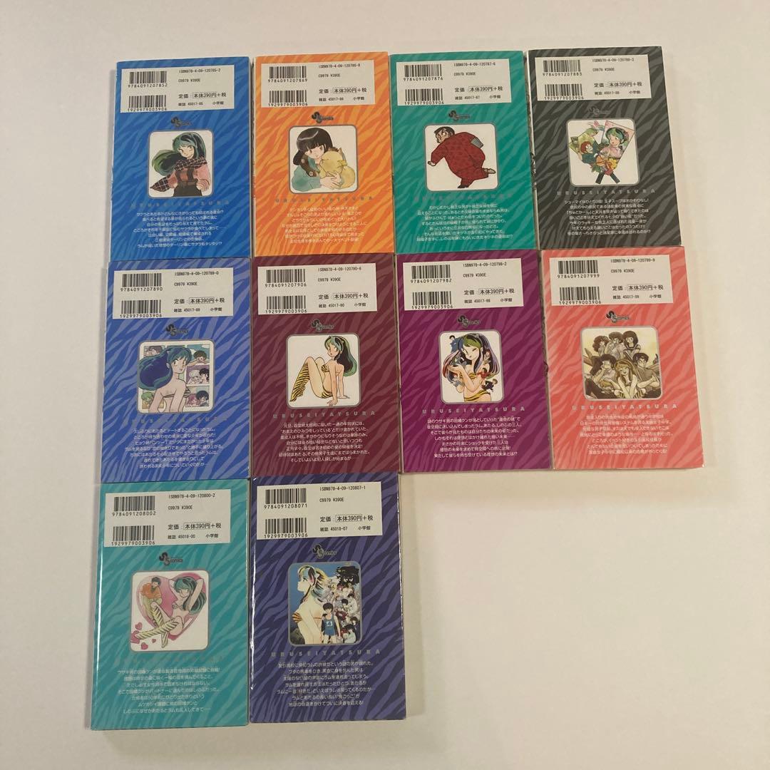 うる星やつら 新装版全巻34冊セット【初版】