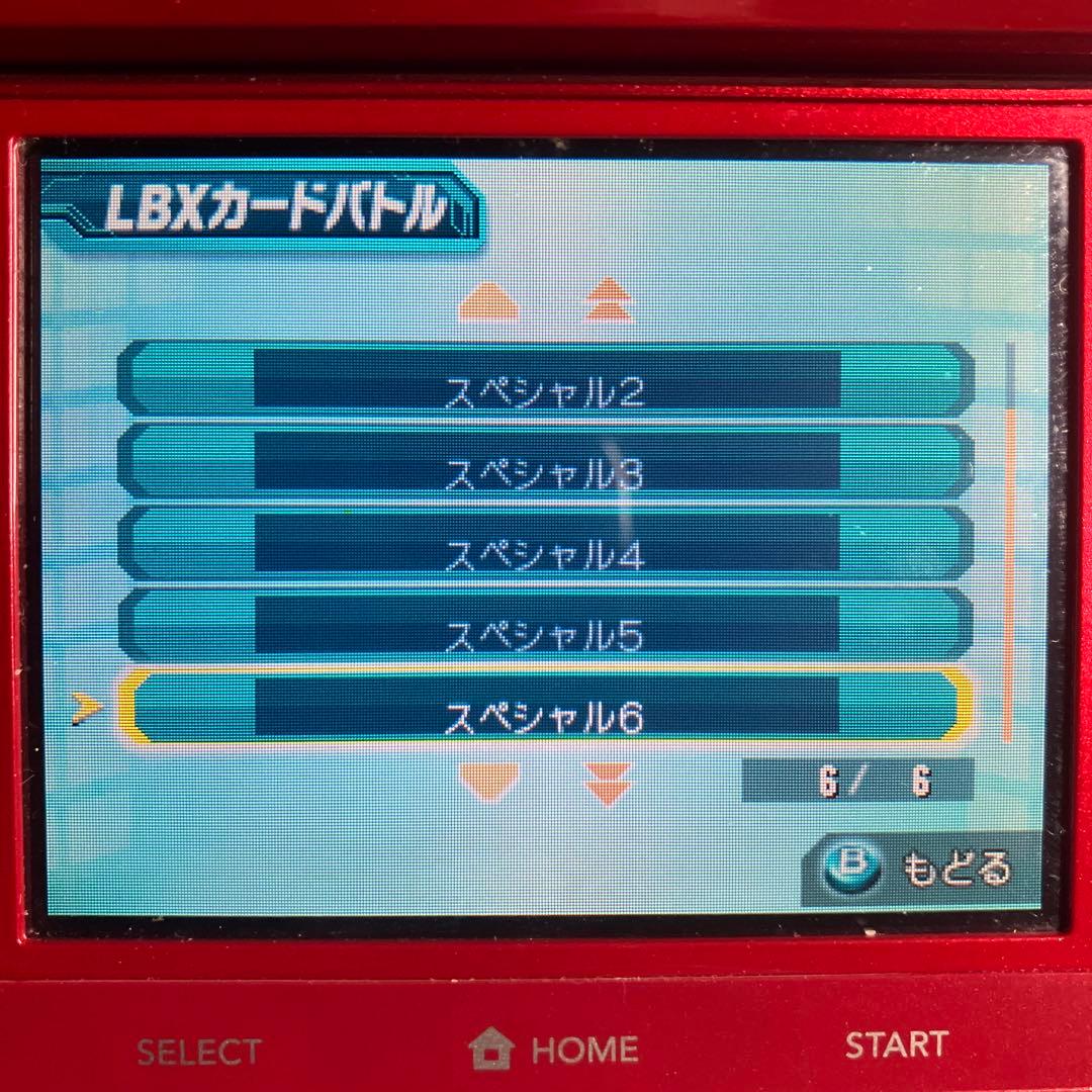 3DS ダンボール戦機 2本セット ソフトのみ
