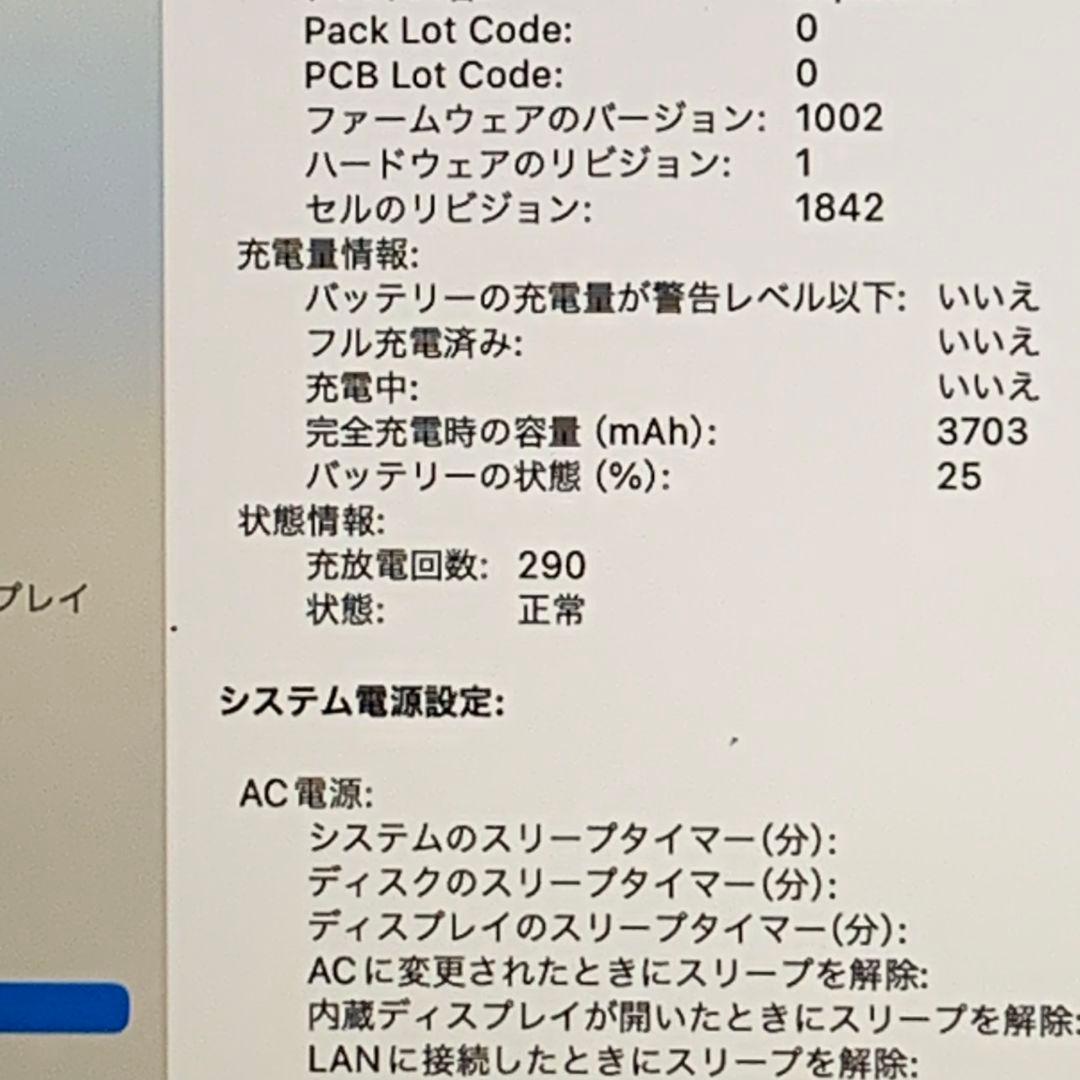 MacBook Air 2018 SSD512GB ローズゴールドパソコンPC