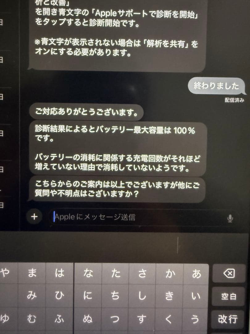 iPad 10.2 インチ 第8世代 - 2020 - Wi-Fi 32 GB