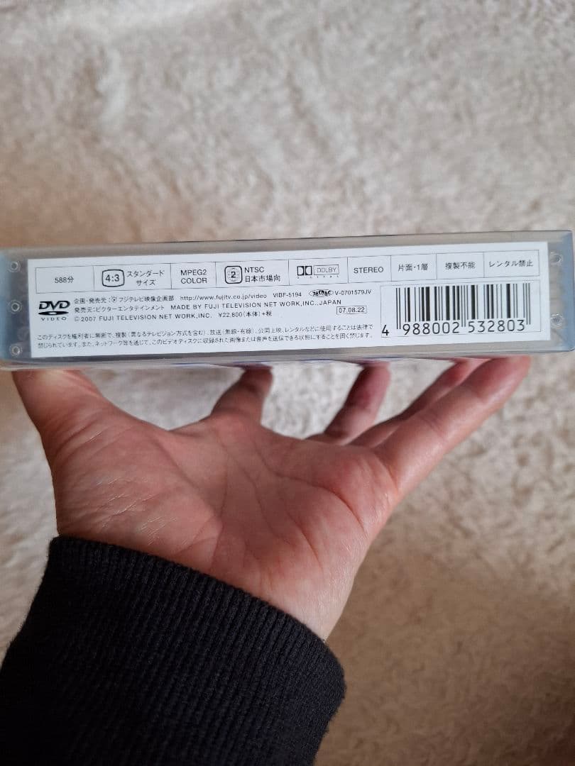 HERO　DVDBOX　リニューアルパッケージ版　木村拓哉