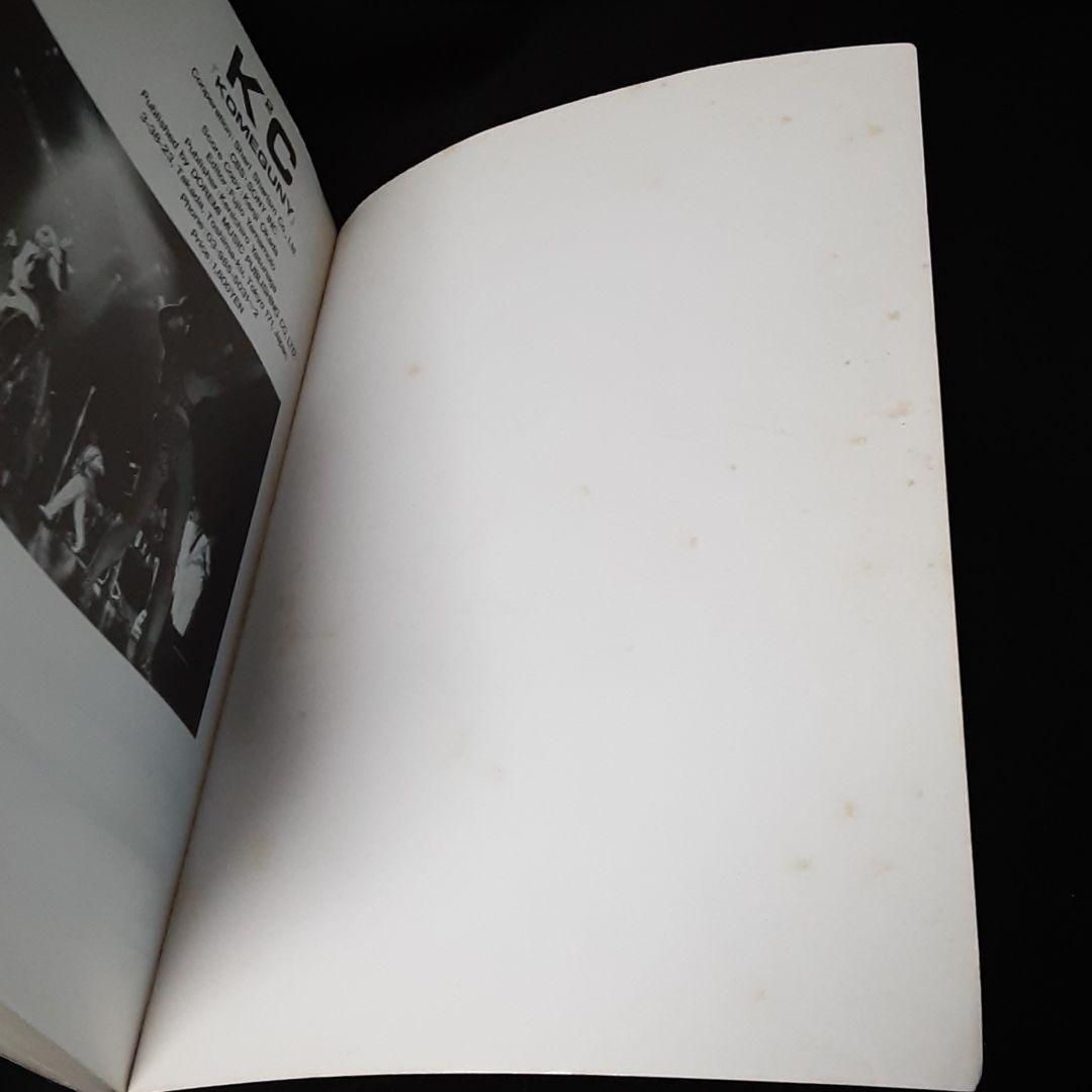 バンドスコア　米米CLUB　KOMEGUNY