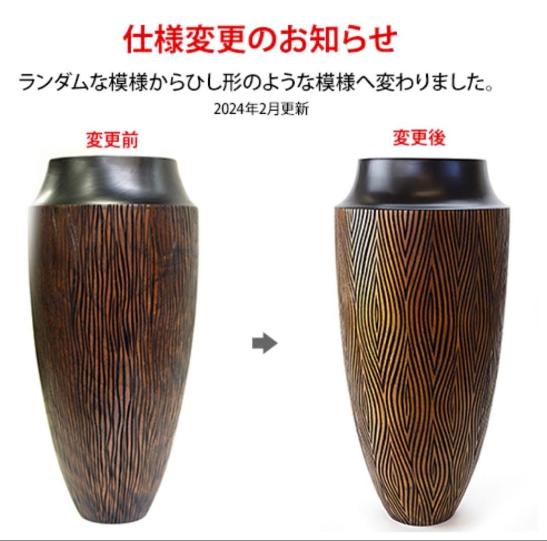 アジアン⭐︎チークフラワーベース⭐︎花瓶