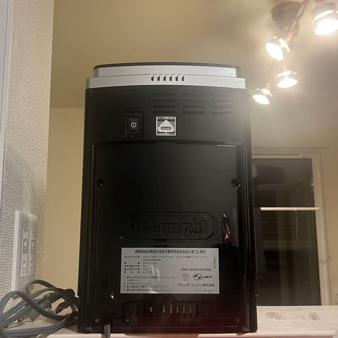 デロンギ マグニフィカSスペリオレECAM23420SBN